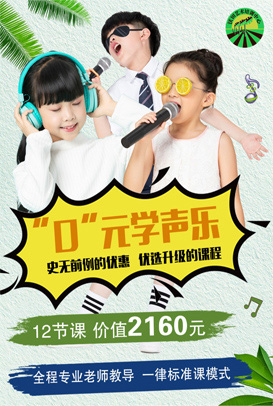 教育培训