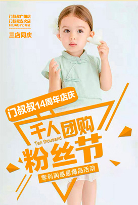 儿童摄影